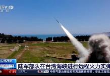 Crece tensión en Taiwán por misiles chinos